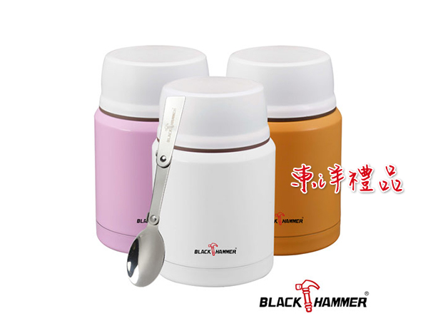 BLACK HAMMER 不鏽鋼超真空FUN彩燜燒罐 CD-BH-T520