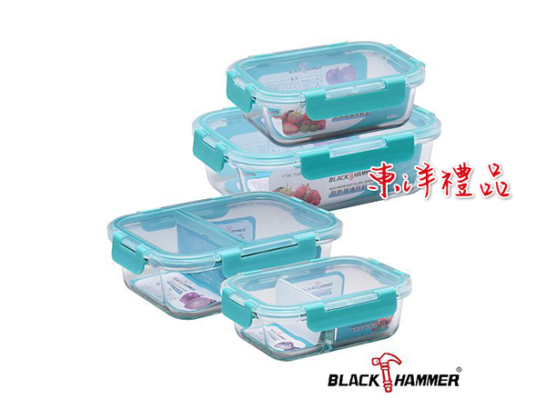 BLACK HAMMER  立扣耐熱玻璃分隔保鮮盒4件組 CD-DVD-D02