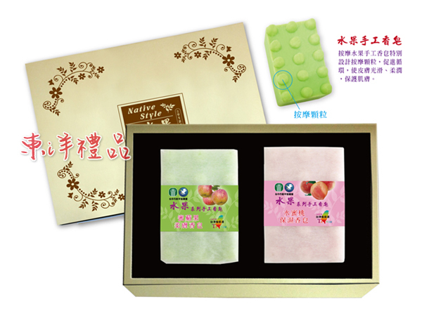 水果手工香皂禮盒 JL-D-RSS02