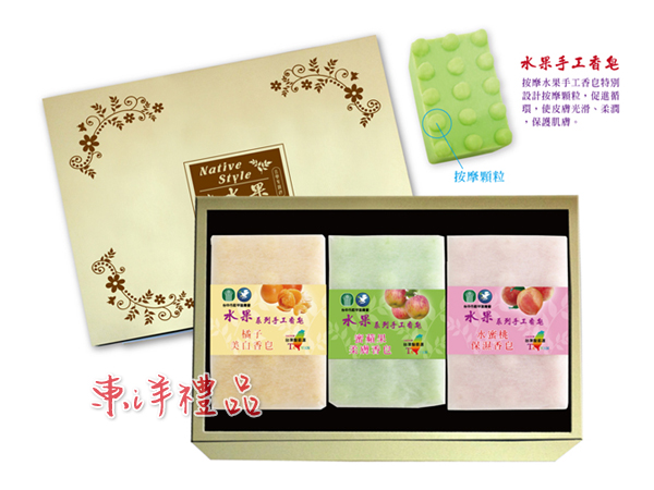 水果手工香皂禮盒 JL-D-RSS03