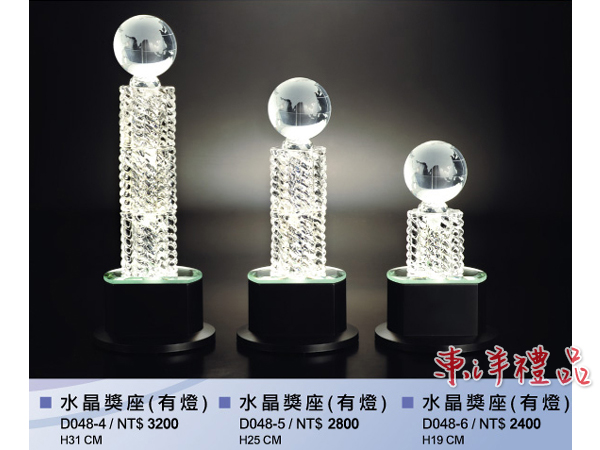水晶獎座(有燈) YF-D048-4-5-6