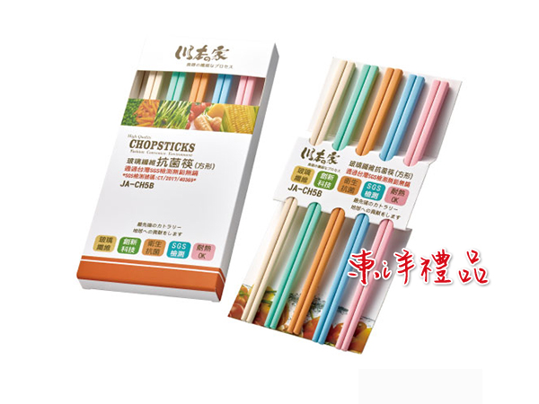 玻璃纖維抗菌筷(方形) GFY-JA-CH5B