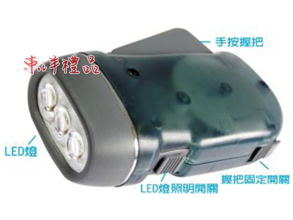 手按發電LED燈手電筒 JL-GKB-013