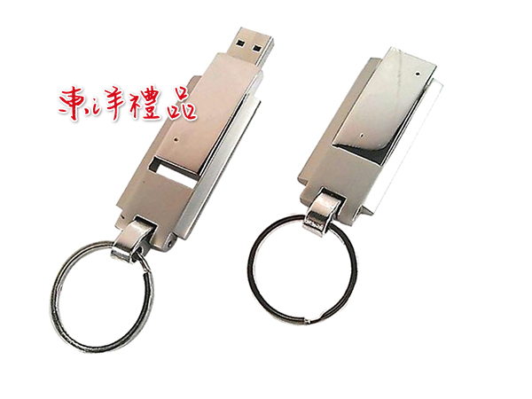 金屬鎖圈隨身碟 HG-USB-6581