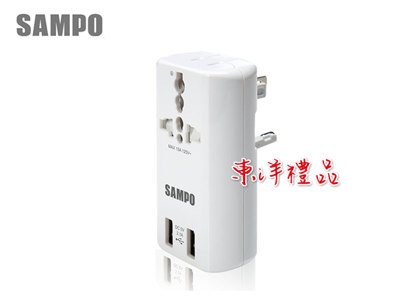 聲寶USB萬國充電器轉接頭 JB-EP-U141AU2(W)