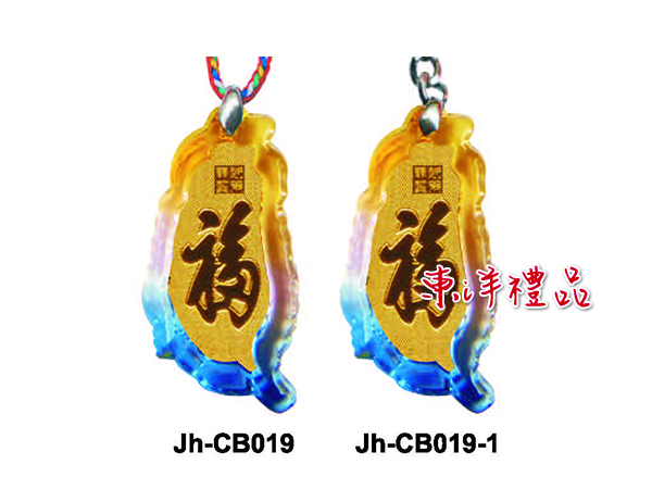 仿琉璃金箔雙面吊飾 JH-CB019