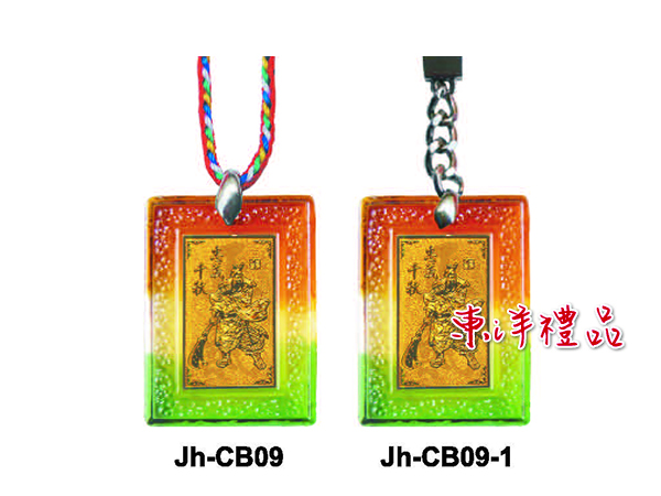 仿琉璃金箔雙面吊飾 JH-CB09