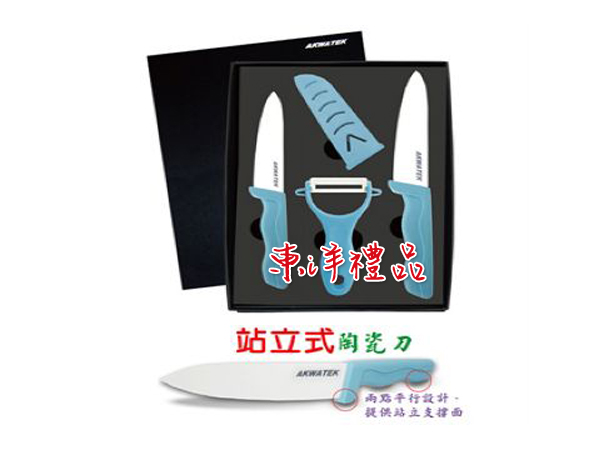 站立陶瓷刀4入組禮盒 JL-AK-S4046