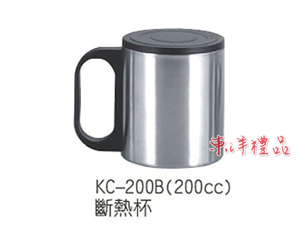 斷熱杯 KM-KC-200B