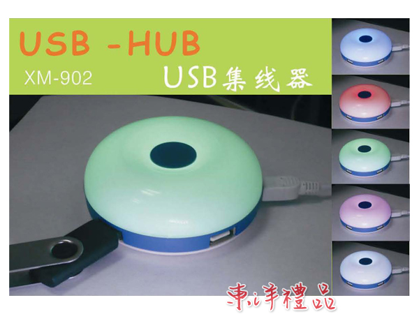 圓形USB HUB RH-XM-902