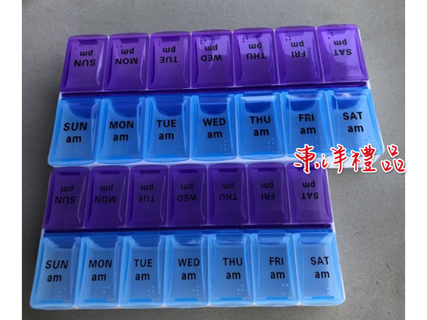 雙排14格藥盒(大小號) RS-064