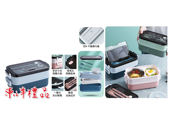 簡約雙層日式餐盒 SJ-WT1
