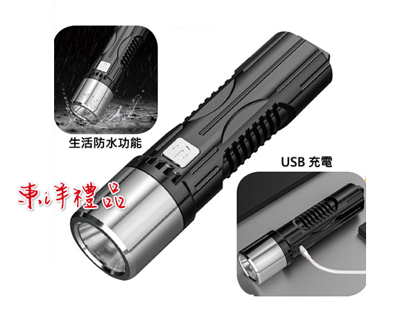 LED強光充電手電筒 SJ-KT80