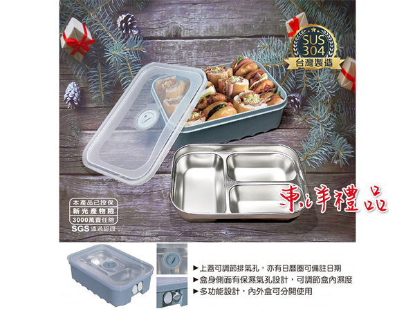 不鏽鋼隔熱餐盒 SL2-S-8500-1X