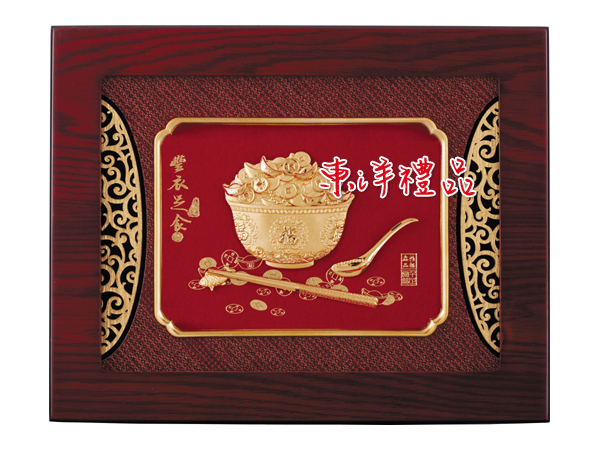 豐衣足食 LS-1532A2734-01
