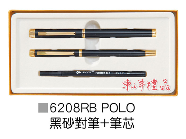 POLO對筆 BL-6208RB