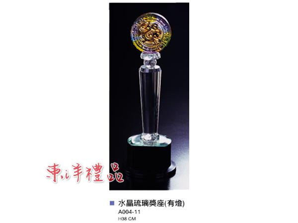 水晶琉璃獎座(有燈) YF-A004-11