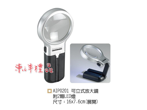 可立式放大鏡 KU-AIP0201
