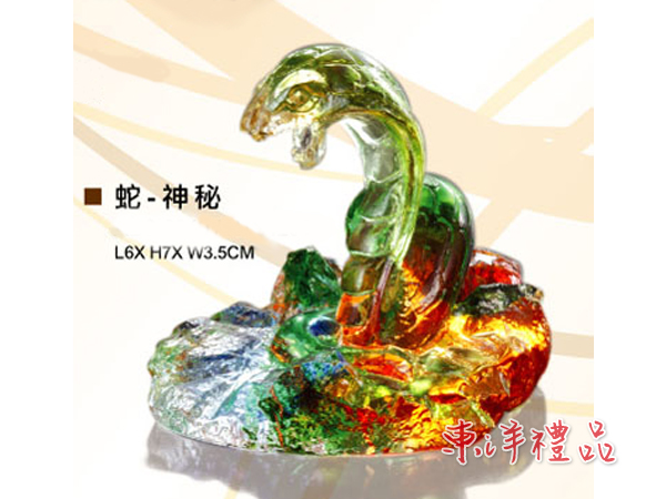 12生肖之神秘蛇 YF-ALC-2049-6