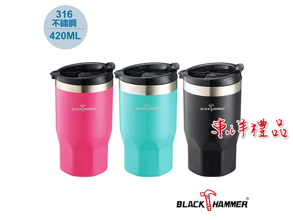 BLACK HAMMER 316保溫保冰晶鑽杯 CD-BH-B420