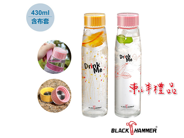 BLACK HAMMER　Drink Me系列耐熱玻璃水瓶(附不織布杯套) CD-BH-G430