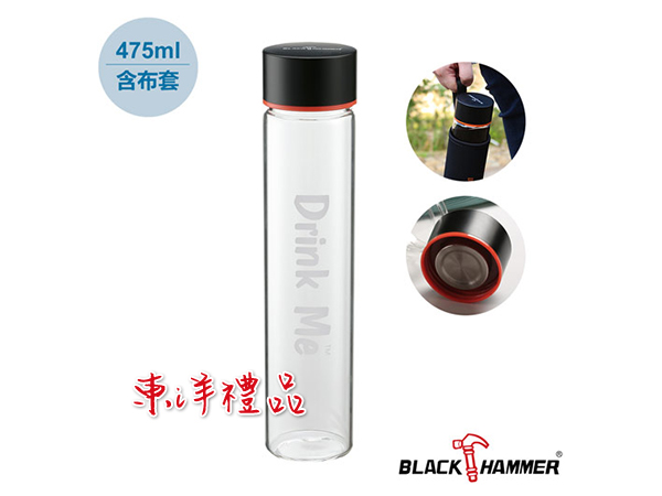 BLACK HAMMER　Drink Me系列耐熱玻璃水瓶(附杯套) CD-BH-G475