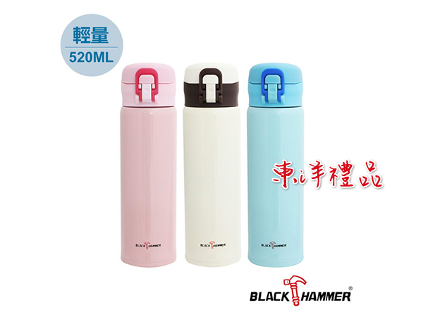 BLACK HAMMER 超輕量不鏽鋼彈跳保溫杯 CD-BH-M520