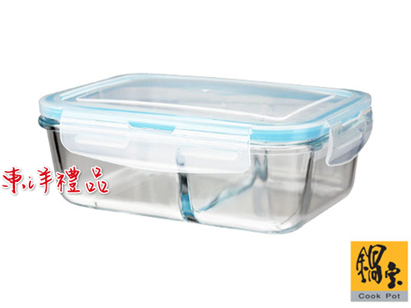 鍋寶 耐熱玻璃分隔保鮮盒 CD-BVC-0841-G