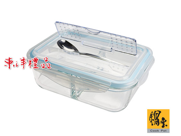 鍋寶 耐熱玻璃分隔保鮮盒(附不鏽鋼匙) CD-BVC-1081-G