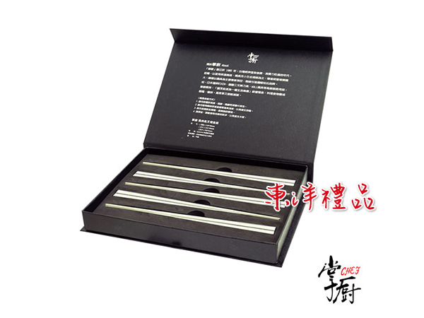 掌廚 雅典五入筷子禮盒組 CD-CH-KF-F01