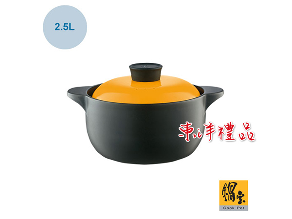 鍋寶 炫彩陶瓷鍋 CD-DTS-2500-G