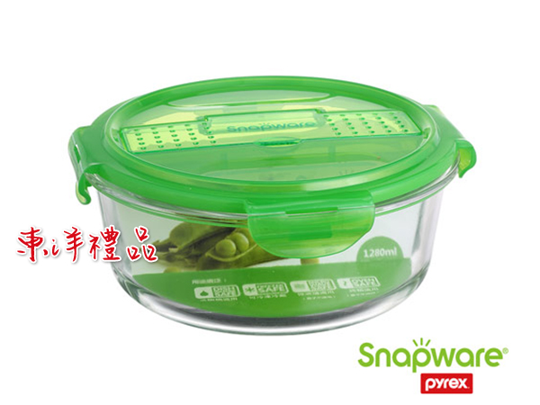 康寧 分隔耐熱玻璃保鮮盒(附餐具) CD-SP-DVD1280R