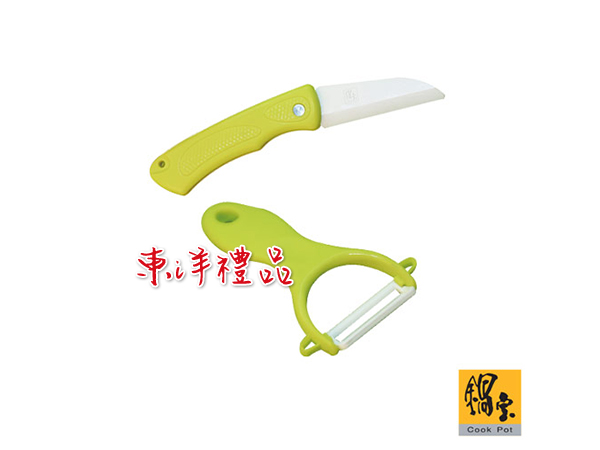 鍋寶 陶瓷刀具二入組 CD-RG-0020-G