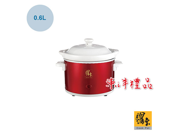 鍋寶 養生燉鍋 CD-SE-6006