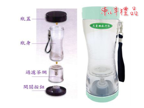 攜帶冷熱兩用杯壺 JL-CF-T09