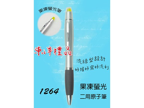 果凍螢光原子筆 CN-1264