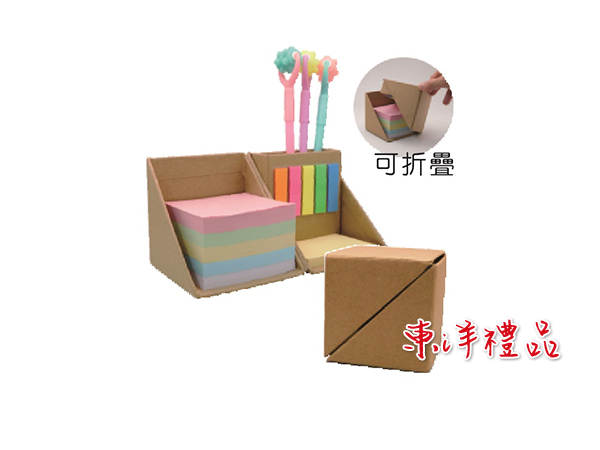 折疊式便籤筆盒 CN-9005-36