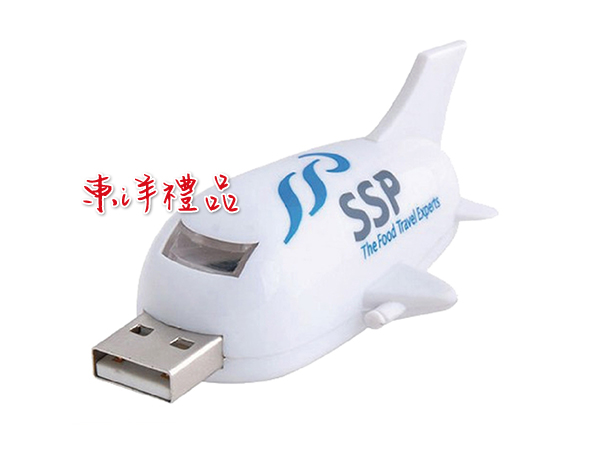 飛機造型隨身碟 HG-USB-6599