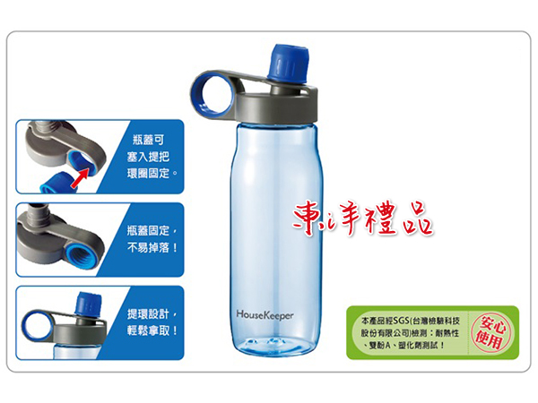 妙管家競速太空瓶650ML HK-27083