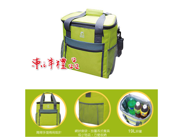 妙管家 保冷袋19L HK-35051