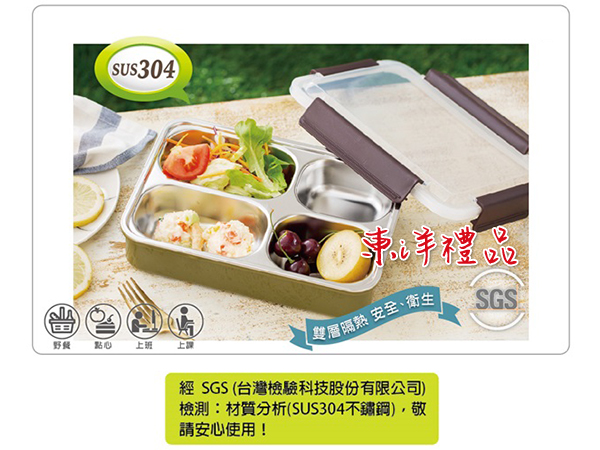 妙管家環保節能餐盒組 HK-32060