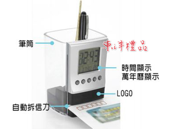 拆信機萬年曆筆筒 JL-HZ-501