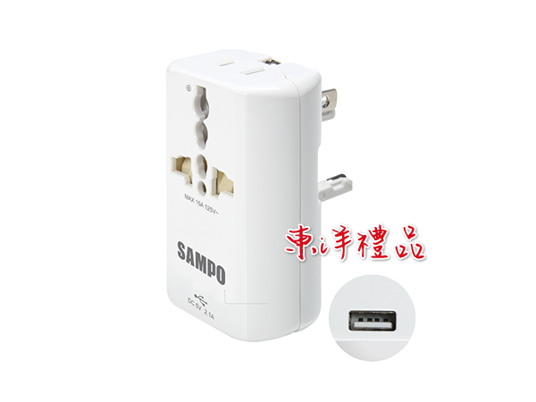 聲寶USB萬國充電器轉接頭 JB-EP-UA2CU2(W)
