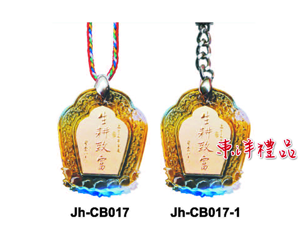 仿琉璃金箔雙面吊飾 JH-CB017