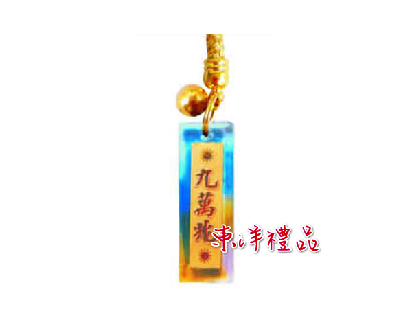 仿琉璃金箔雙面吊飾 JH-CB020