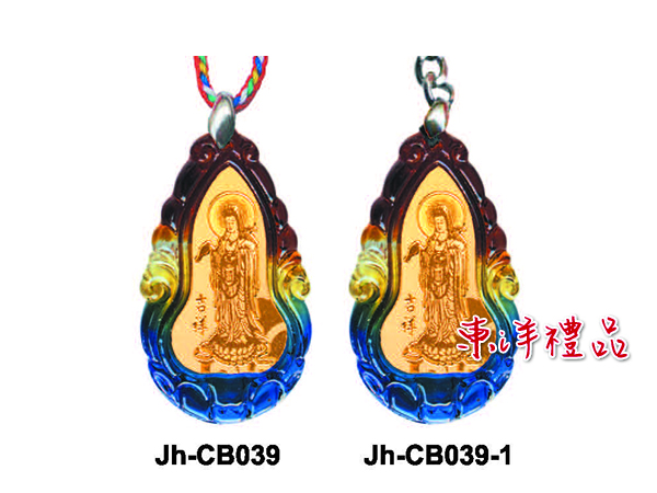 仿琉璃金箔雙面吊飾 JH-CB039