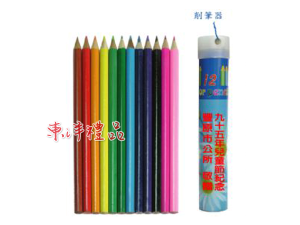 12色鉛筆 JL-KB-12101