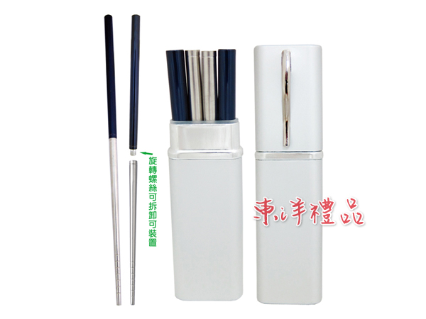 雙截環保筷 JL-KB-76-4