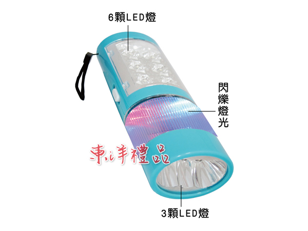 LED燈三用手電筒 JL-KB-B006