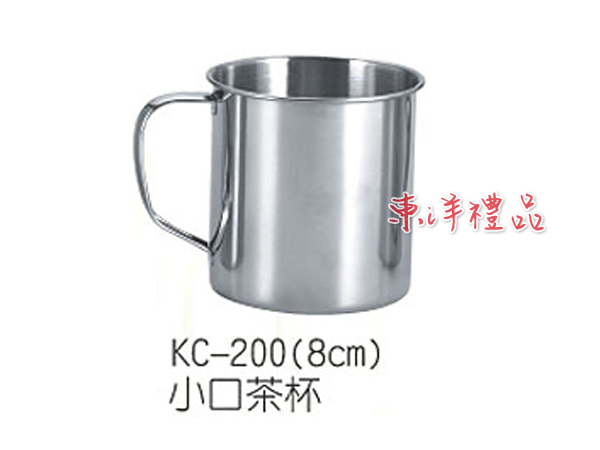 小口茶杯 KM-KC-200